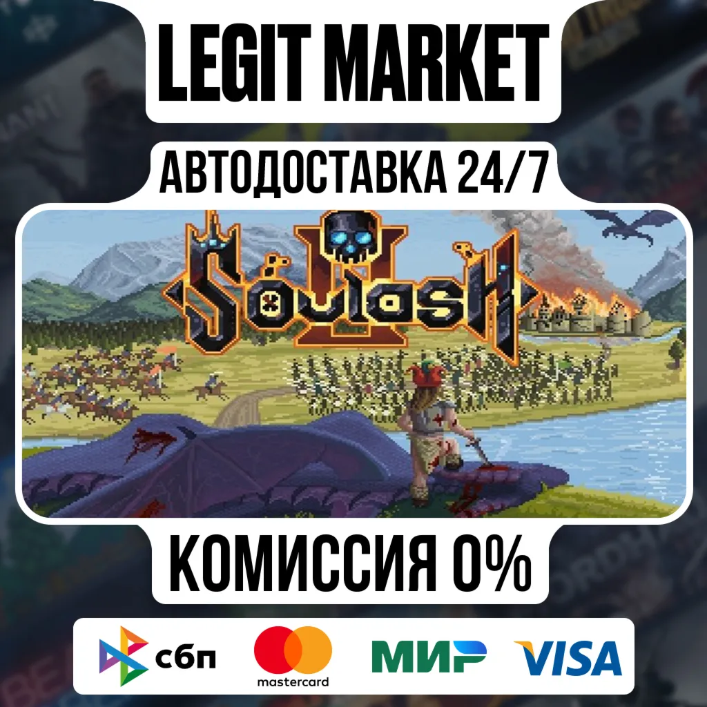 Soulash 2 / Steam АВТО / РУ + МИР