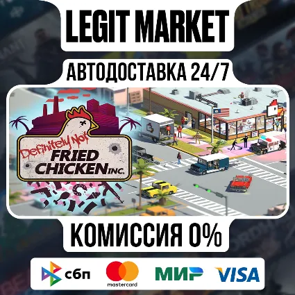 Definitely Not Fried Chicken / Steam АВТО / РУ + МИР