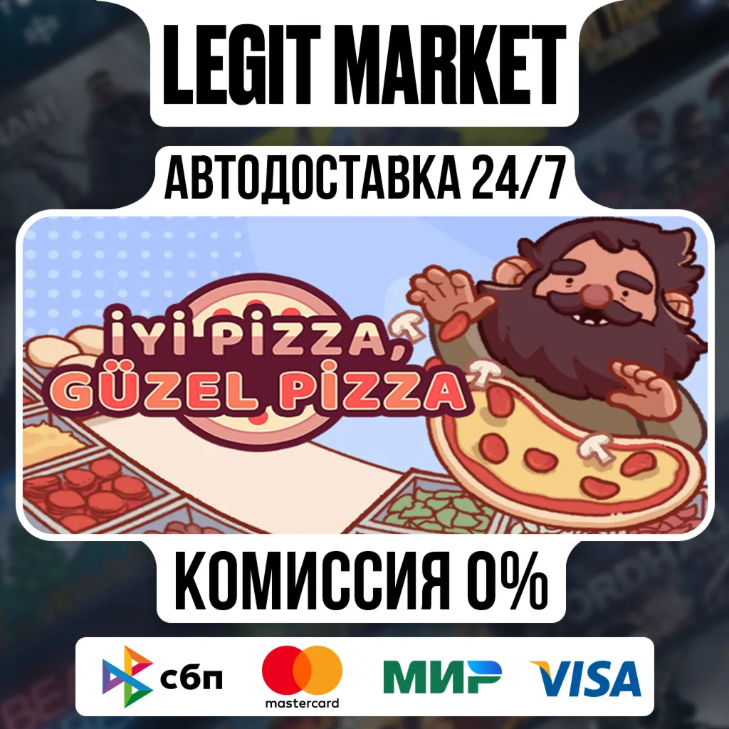 Good Pizza, Great Pizza - Cooking Simulator Game / Steam АВТО / РУ + МИР