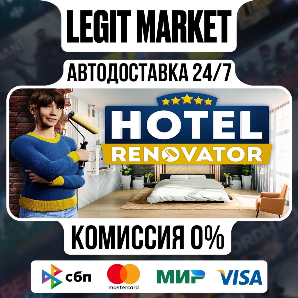 Hotel Renovator / Steam АВТО / РУ + МИР