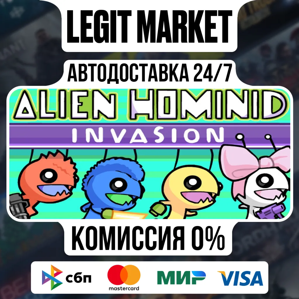 Alien Hominid Invasion / Steam АВТО / РУ + МИР