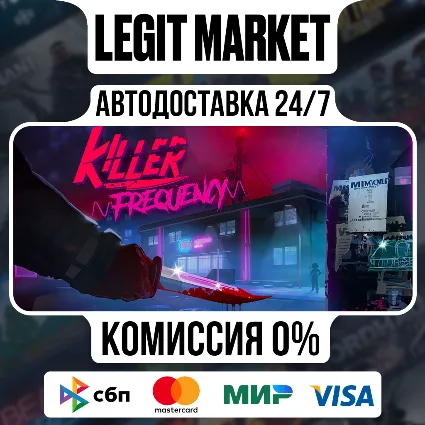 Killer Frequency / Steam АВТО / РУ + МИР