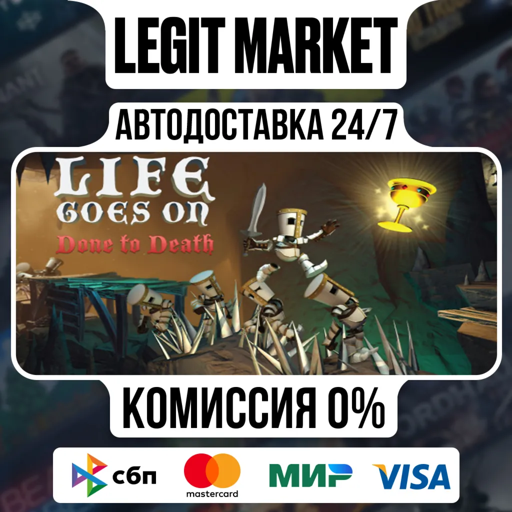 Life Goes On: Done to Death / Steam АВТО / РУ + МИР