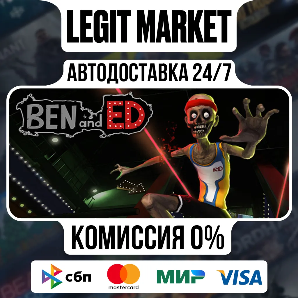 Ben and Ed / Steam АВТО / РУ + МИР