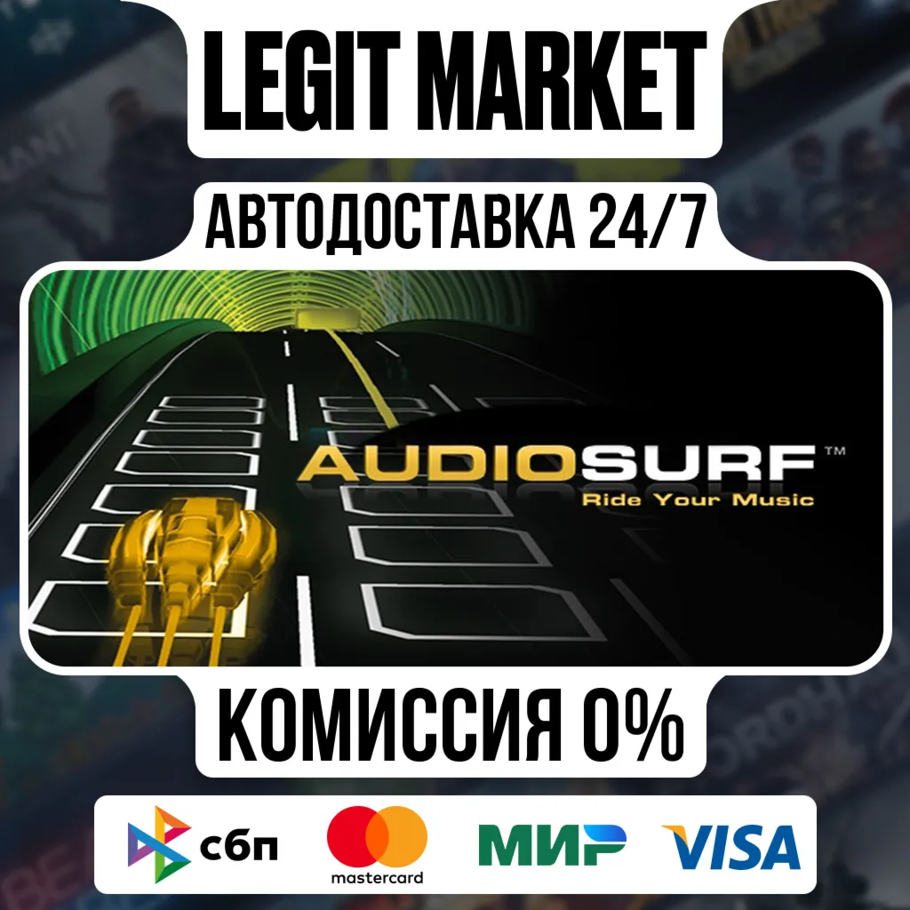 AudioSurf / Steam АВТО / РУ + МИР