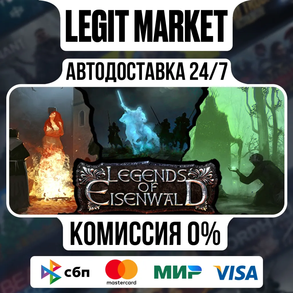 Legends of Eisenwald / Steam АВТО / РУ + МИР