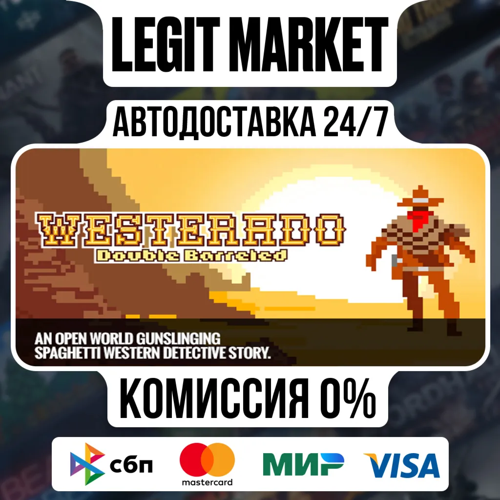 Westerado: Double Barreled / Steam АВТО / РУ + МИР