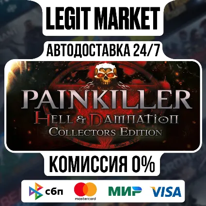 Painkiller Hell  Damnation Collectors / Steam АВТО / РУ + МИР