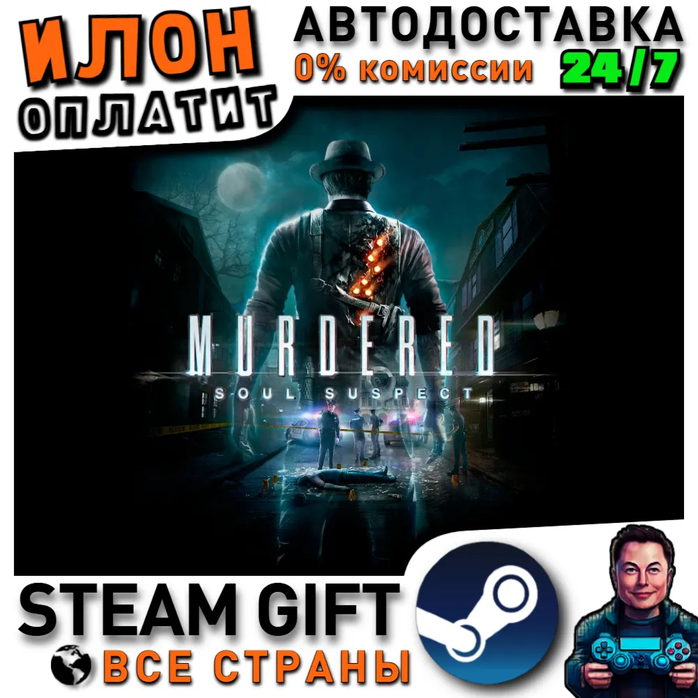 MURDERED: SOUL SUSPECT™ · Steam РОССИЯ и ВСЕ СТРАНЫ