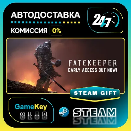 Fatekeeper / STEAM GIFT / Выбор стран