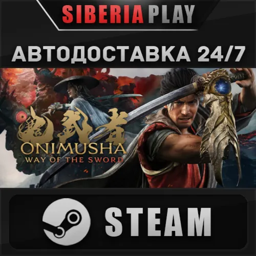 Onimusha: Way of the Sword - Premium Deluxe Edition STEAM KZ/UA/СНГ