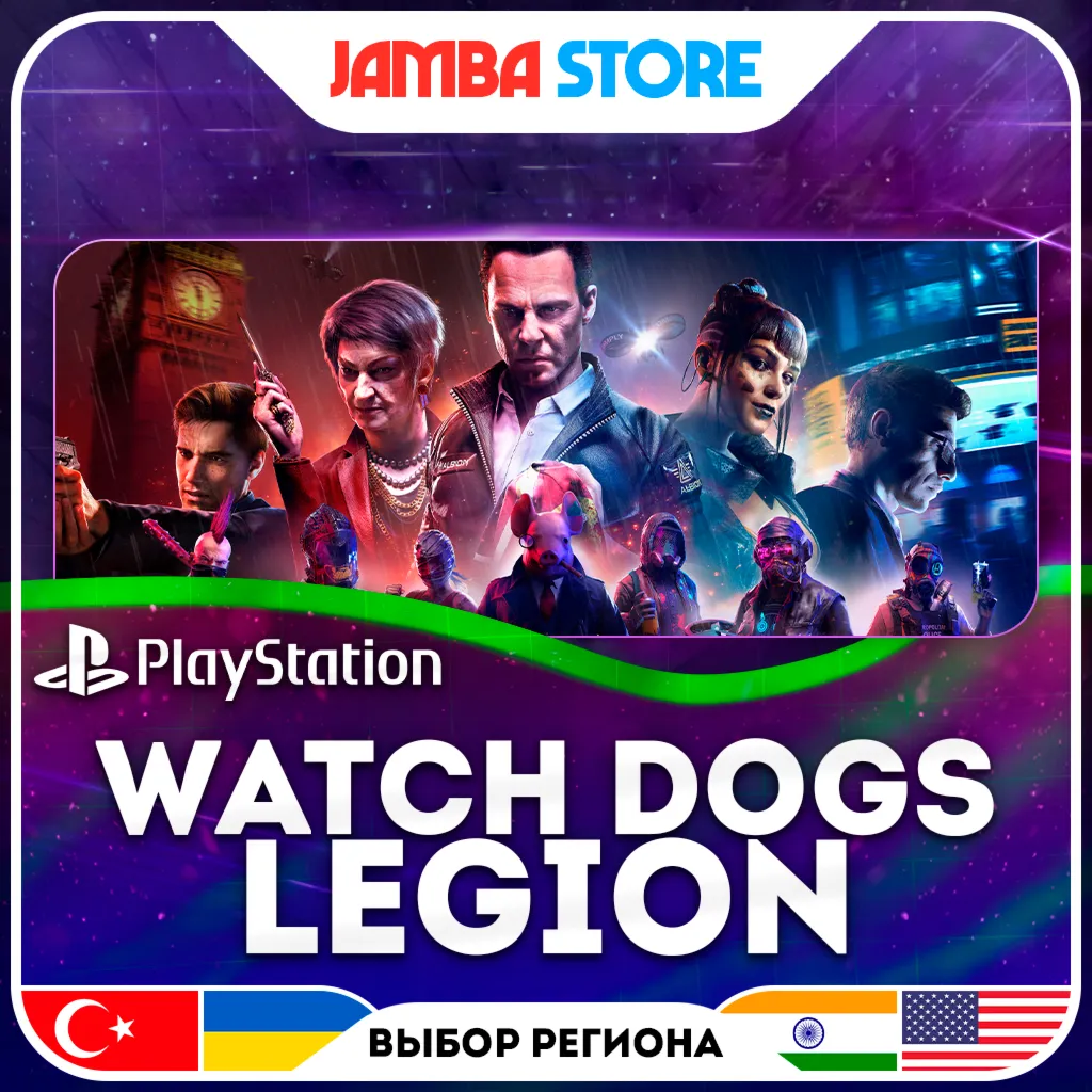 Watch Dogs: Legion · PS4/PS5 · TR/UA/IN/US
