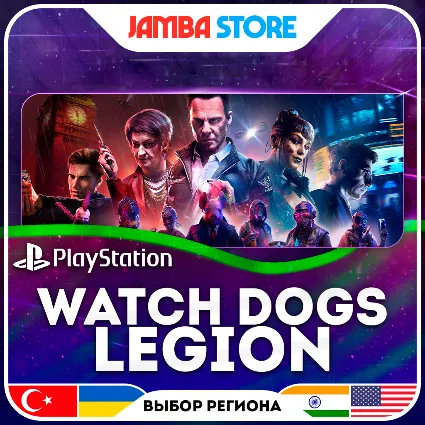 Watch Dogs: Legion · PS4/PS5 · TR/UA/IN/US
