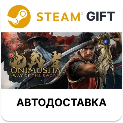 Onimusha: WotS - Издание Premium Deluxe Steam