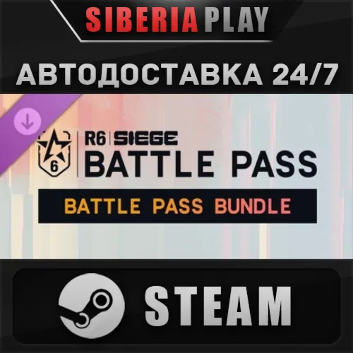 Premium Battle Pass Bundle - Rainbow Six Siege DLC STEAM RU/KZ/UA/СНГ