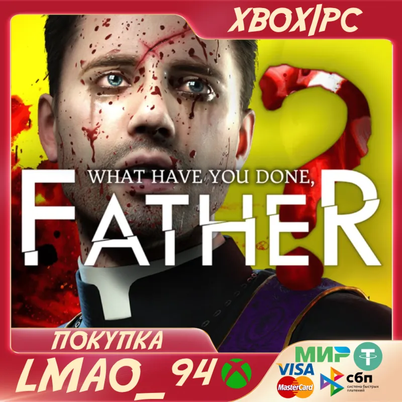 What have you done, Father? XBOX ONE|SERIES XS|PC ПРЕДЗАКАЗ С БОНУСОМ