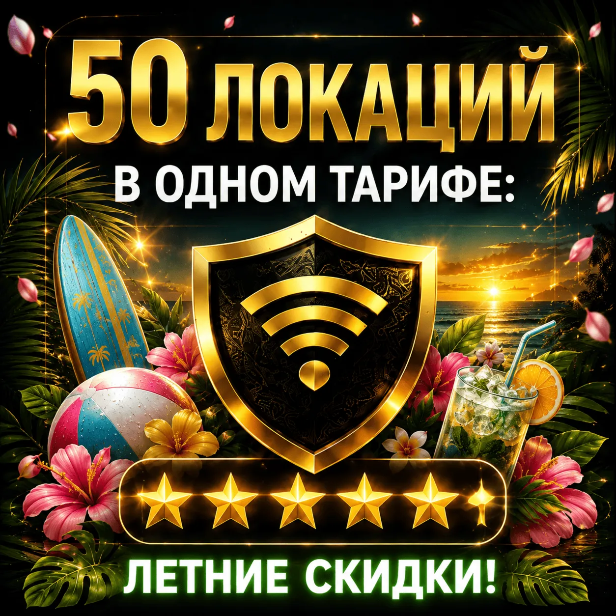 VPN VLESS | США ТУРЦИЯ КАЗАХСТАН ГЕРМАНИЯ ФИНЛЯНДИЯ ИНДИЯ ТЕЛЕГРАМ HAPP ПРОКСИ HANMEW