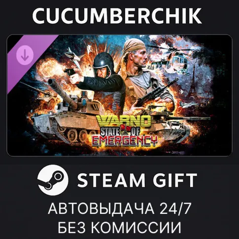 WARNO - Nemesis #7 - State of EmergencySTEAM GIFT AUTORU+МИР