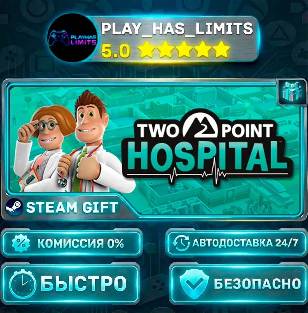 Two Point Hospital*RU/UA/KZ/СНГ/TR/AR Steam Auto
