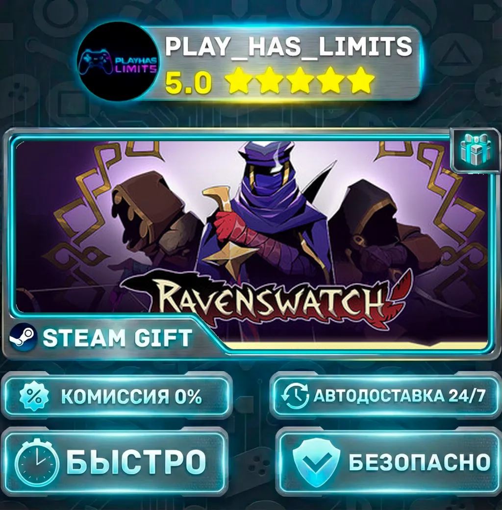 Ravenswatch  *RU/BY/UA/СНГ Steam Auto