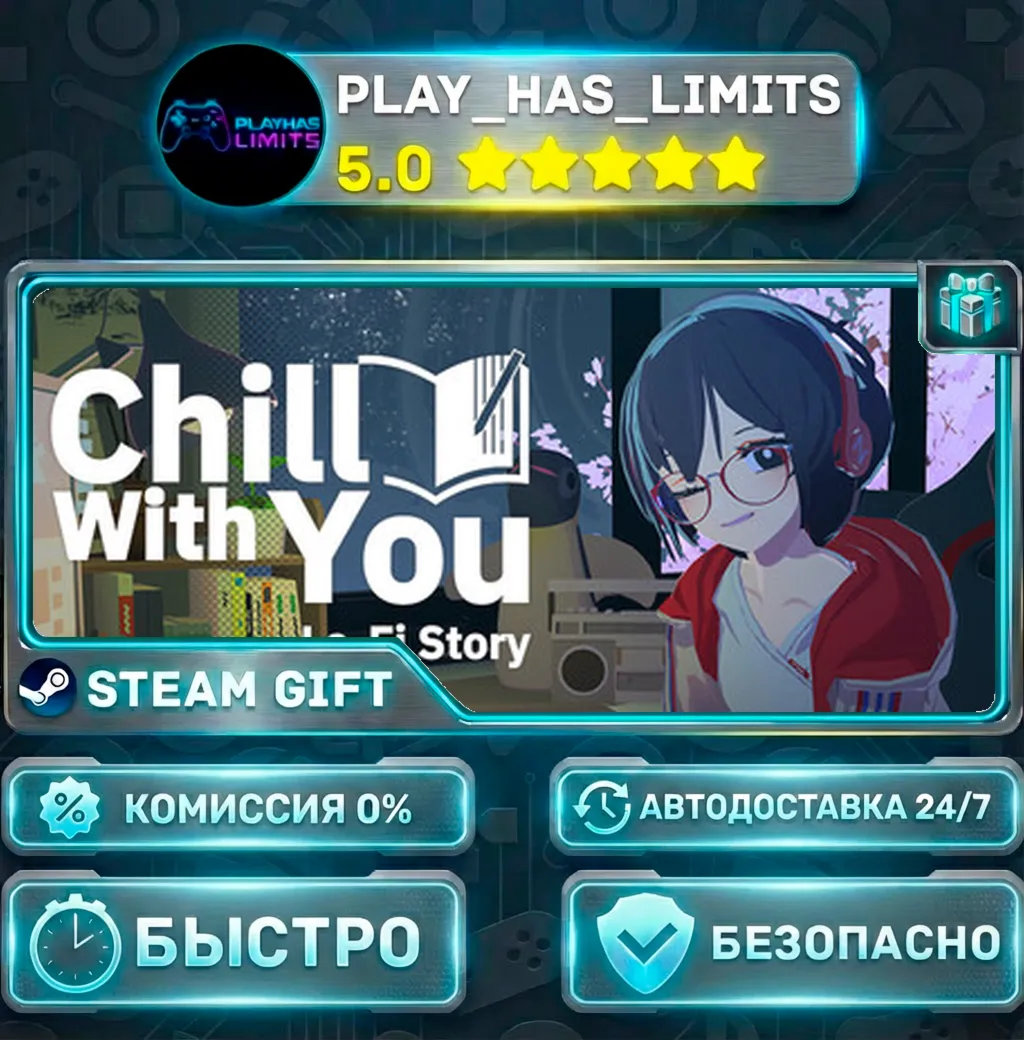 Chill with You : Lo-Fi Story *RU/BY/UA/СНГ Steam Auto PLATI