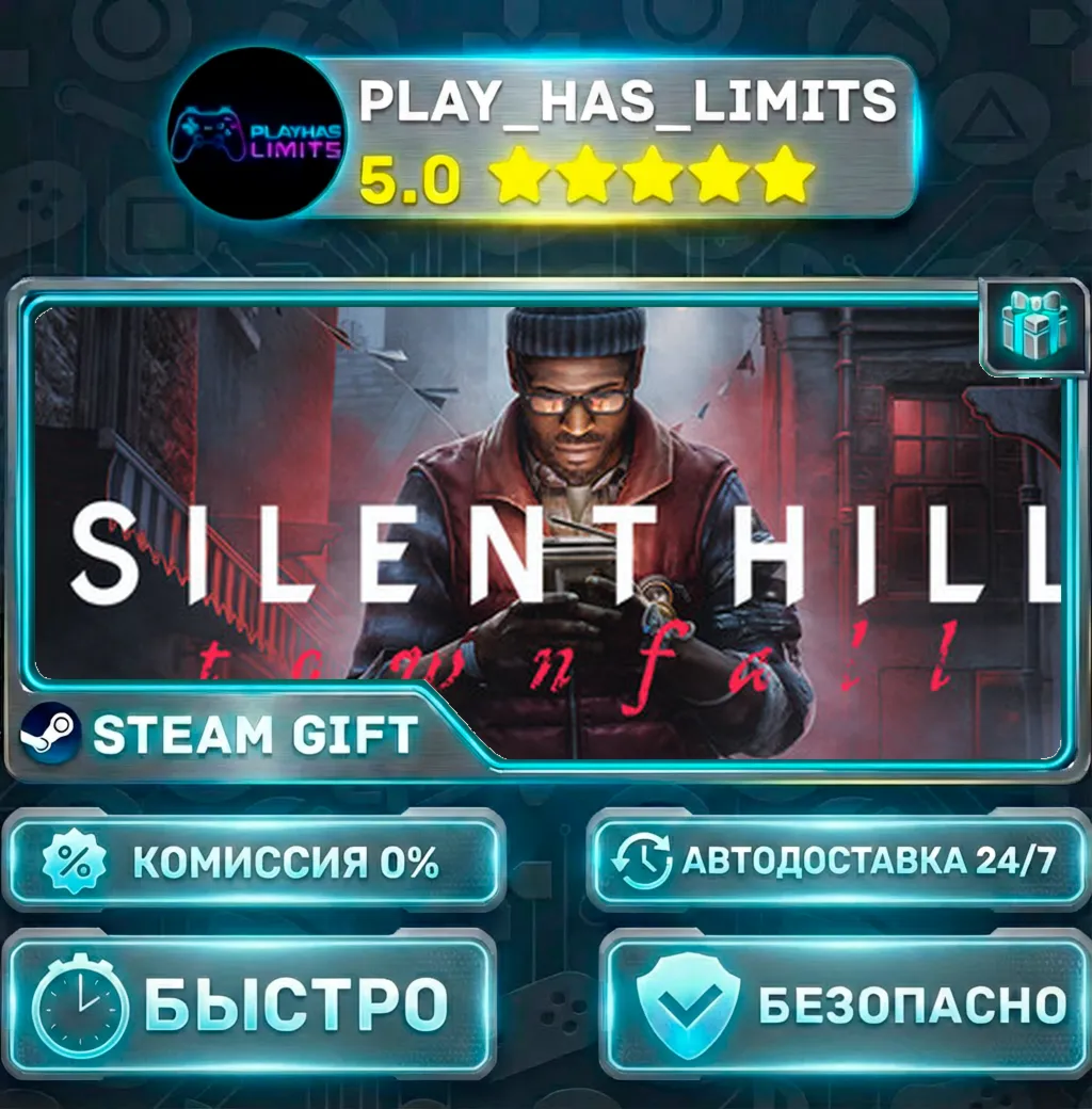 SILENT HILL: Townfall *UA/KZ/СНГ/TR/AR Steam Auto