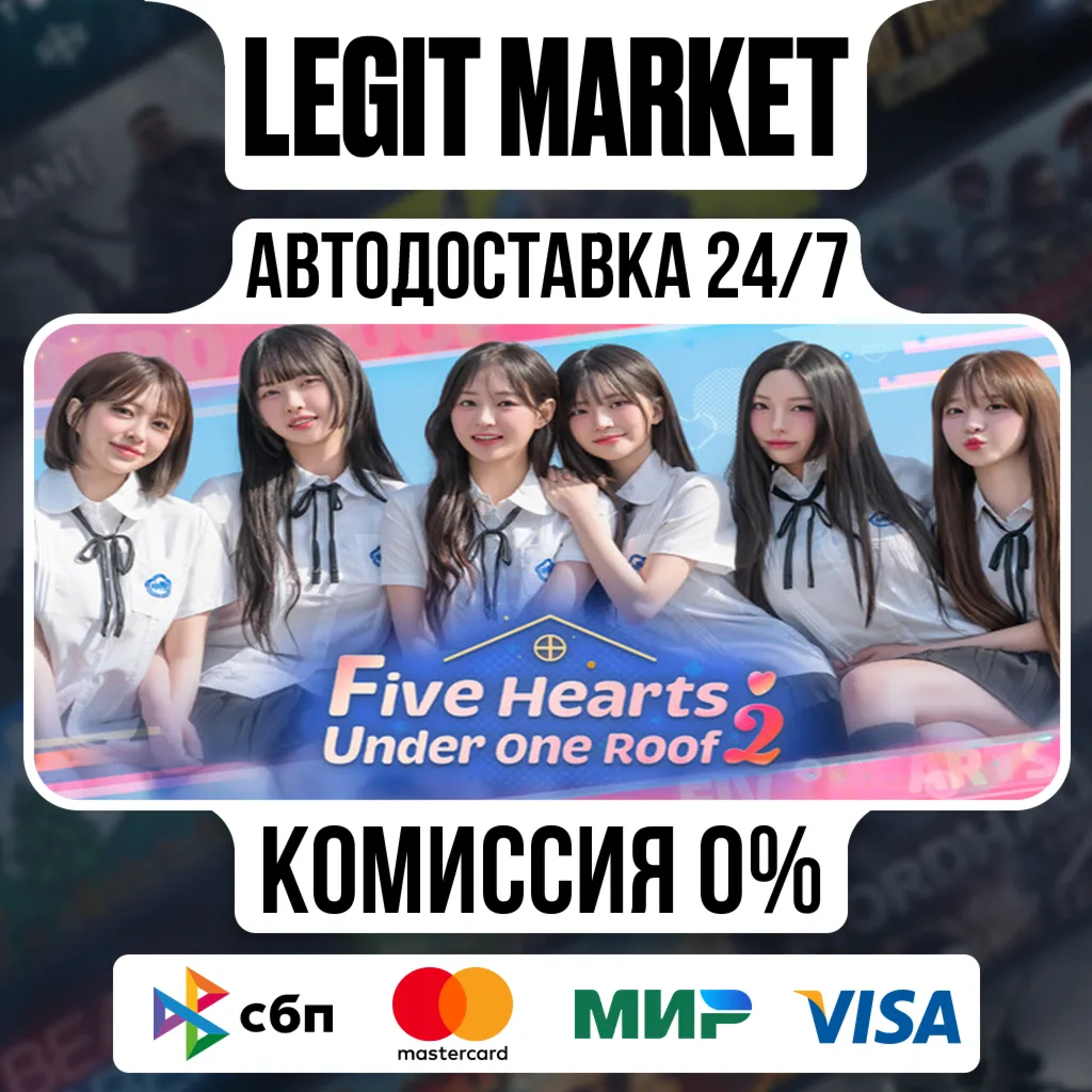 Five Hearts Under One Roof 2 / Steam АВТО / РУ + МИР