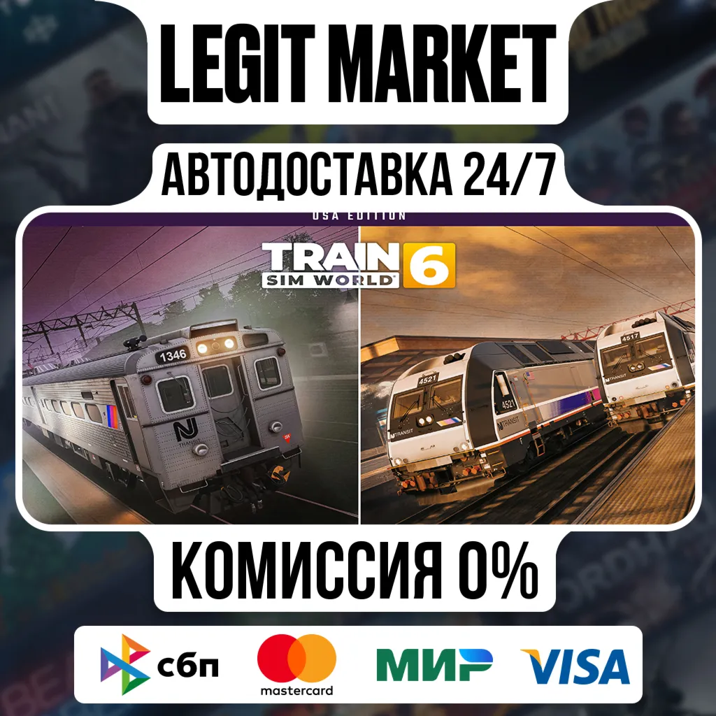 Train Sim World 6 : USA Edition / Steam АВТО / РУ + МИР