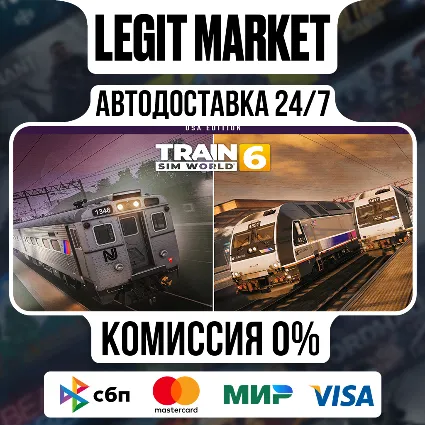 Train Sim World 6 : USA Edition / Steam АВТО / РУ + МИР