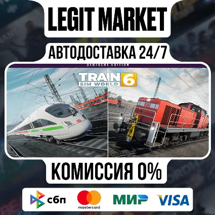 Train Sim World 6 : Deutsche Edition / Steam АВТО / РУ + МИР