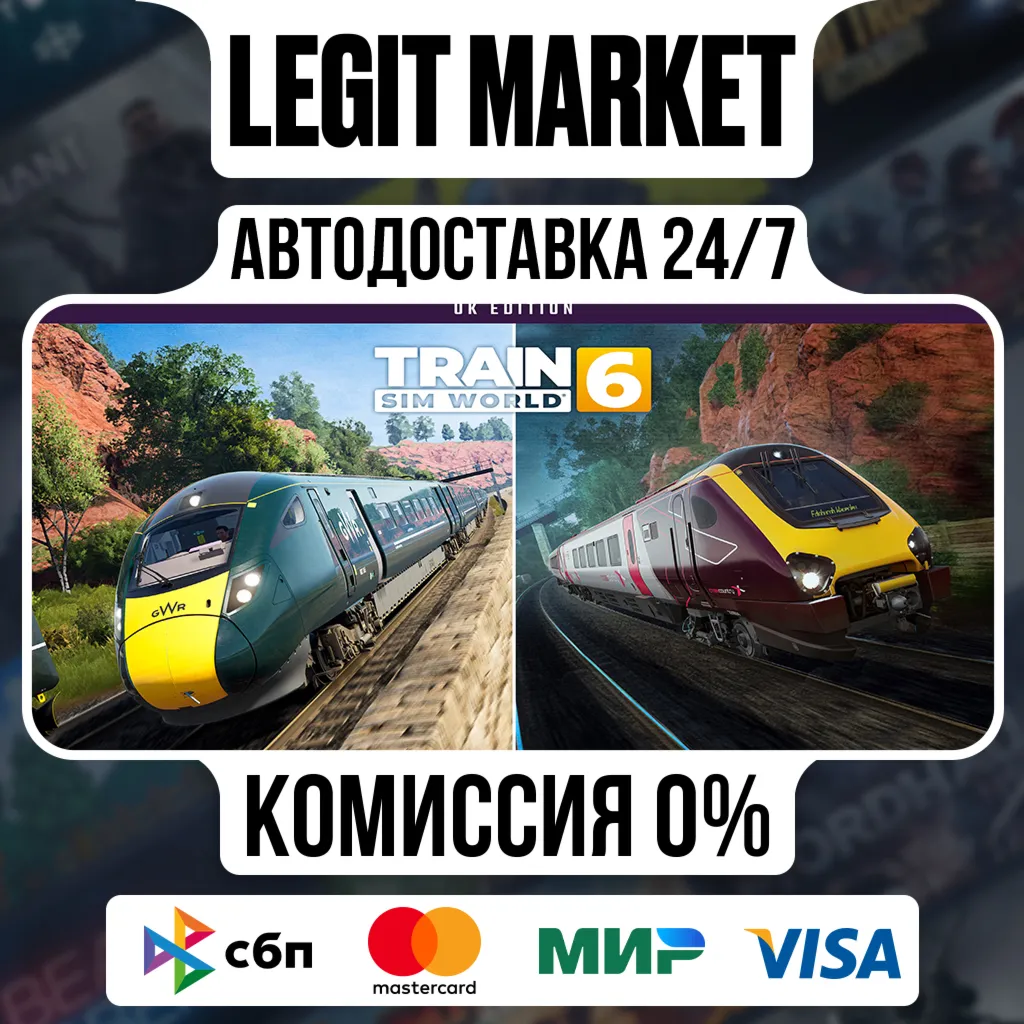 Train Sim World 6 : UK Edition / Steam АВТО / РУ + МИР