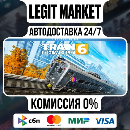 Train Sim World 6 : Standard Edition / Steam АВТО / РУ + МИР