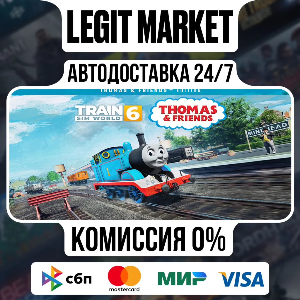 Train Sim World 6 : Thomas & Friends™ Edition / Steam АВТО / РУ + МИР