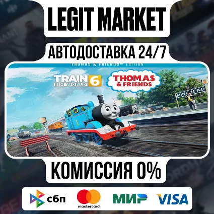 Train Sim World 6 : Thomas  Friends™ Edition / Steam АВТО / РУ + МИР