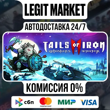 Tails of Iron 2: Whiskers of Winter / Steam АВТО / РУ + МИР