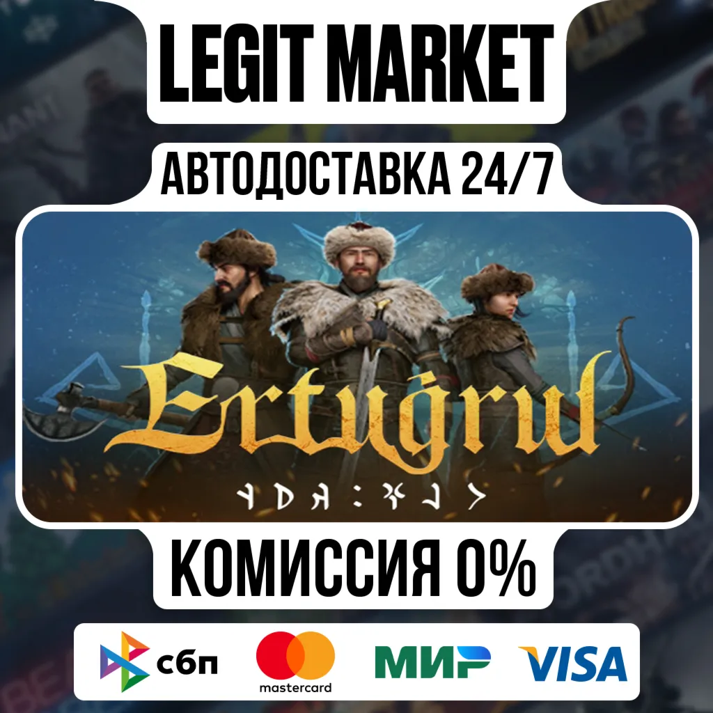 Ertugrul of Ulukayin / Steam АВТО / РУ + МИР