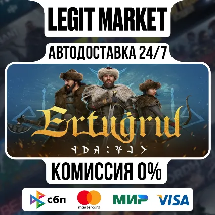 Ertugrul of Ulukayin / Steam АВТО / РУ + МИР