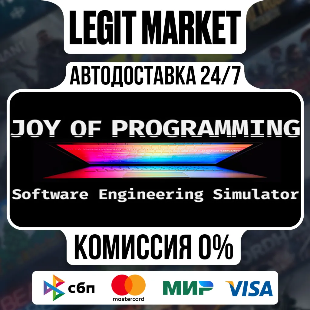 JOY OF PROGRAMMING - Software Engineering Simulator / Steam АВТО / РУ + МИР