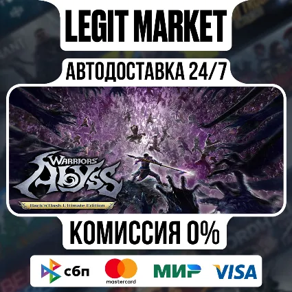 WARRIORS: Abyss Hack'n'Dash Ultimate Edition / Steam АВТО / РУ + МИР