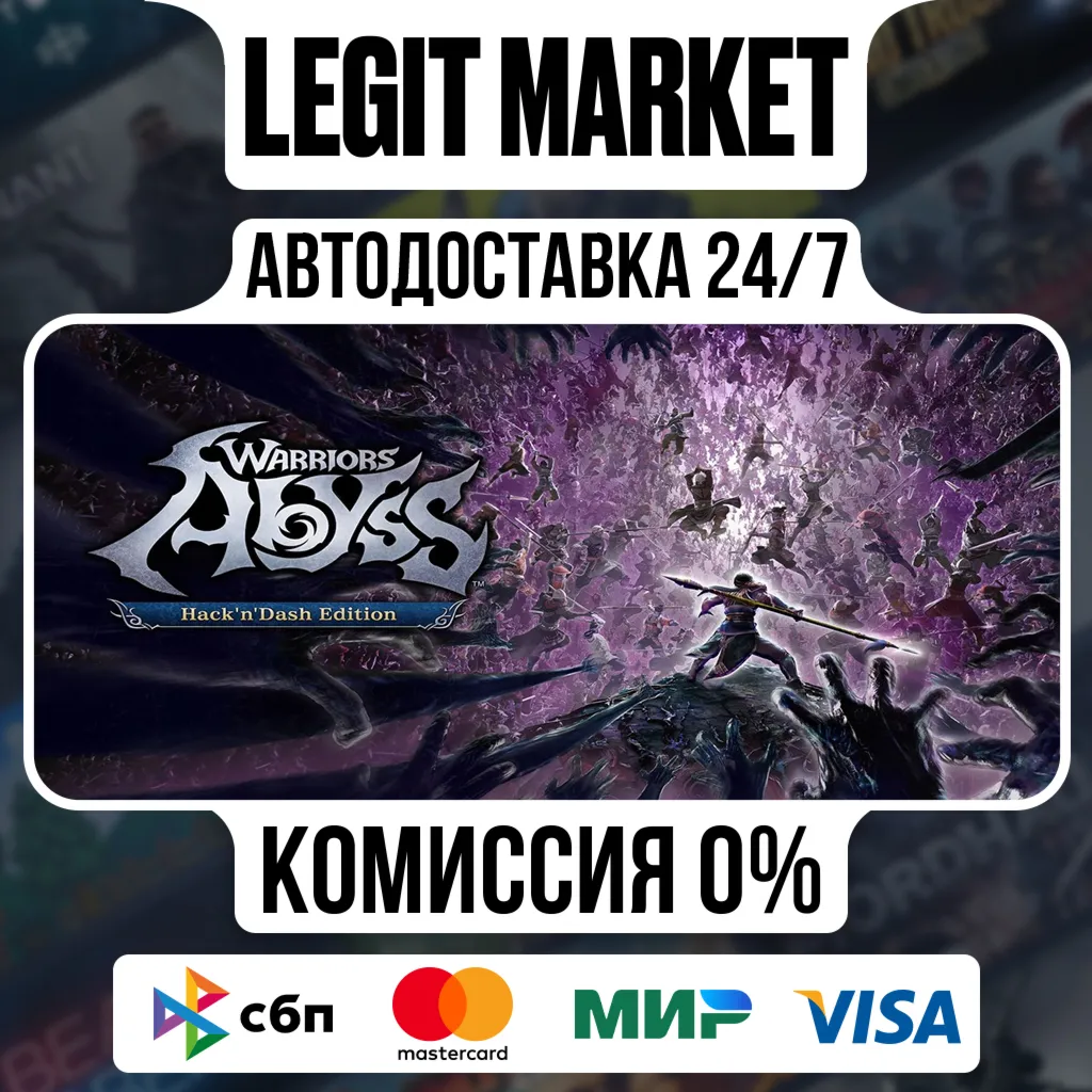 WARRIORS: Abyss Hack'n'Dash Edition / Steam АВТО / РУ + МИР