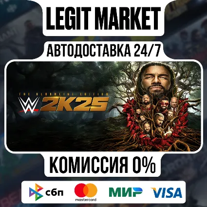 WWE 2K25 The Bloodline Edition / Steam АВТО / МИР