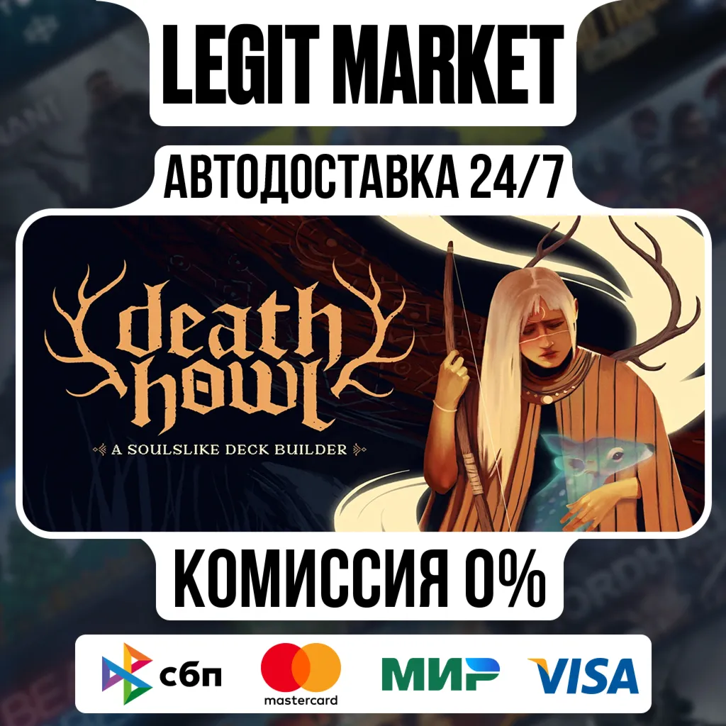 Death Howl / Steam АВТО / РУ + МИР