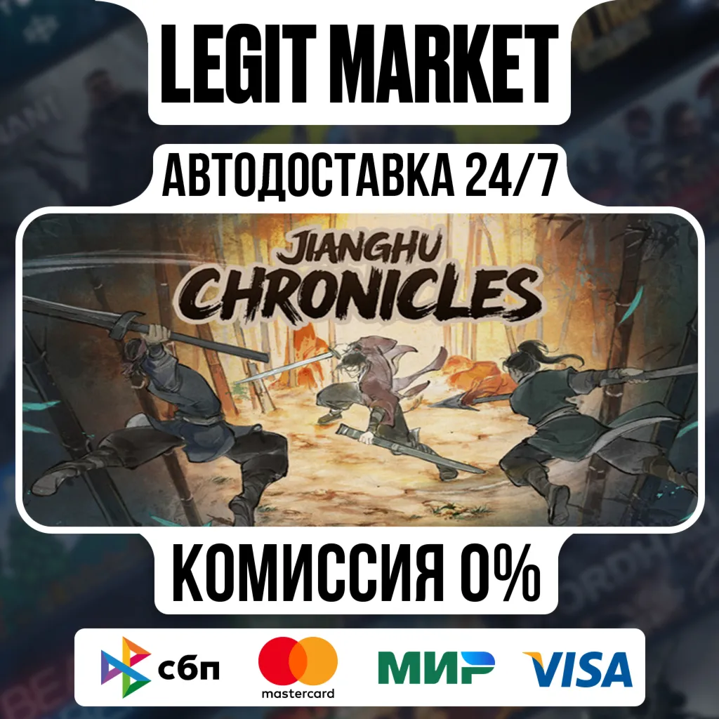 JIANGHU CHRONICLES / Steam АВТО / РУ + МИР