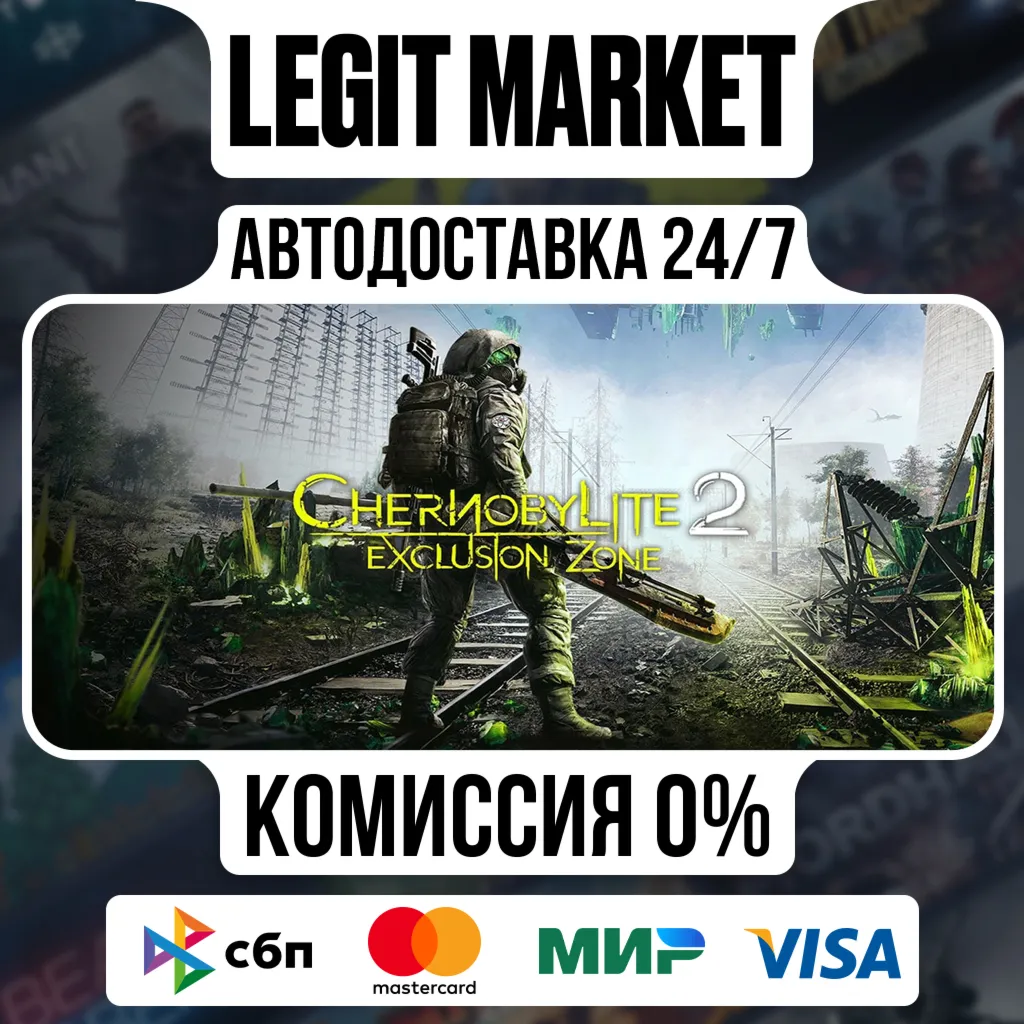 Chernobylite 2: Exclusion Zone / Steam АВТО / РУ + МИР