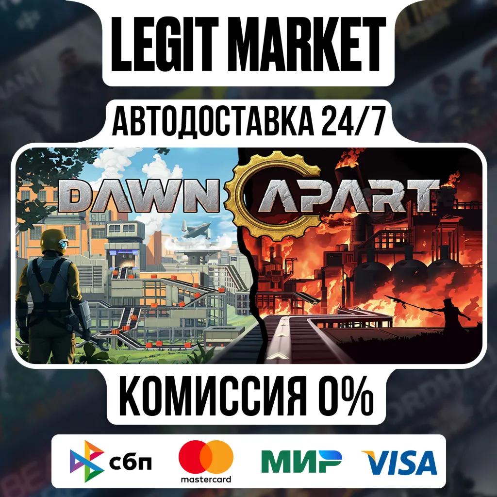 Dawn Apart / Steam АВТО / РУ + МИР