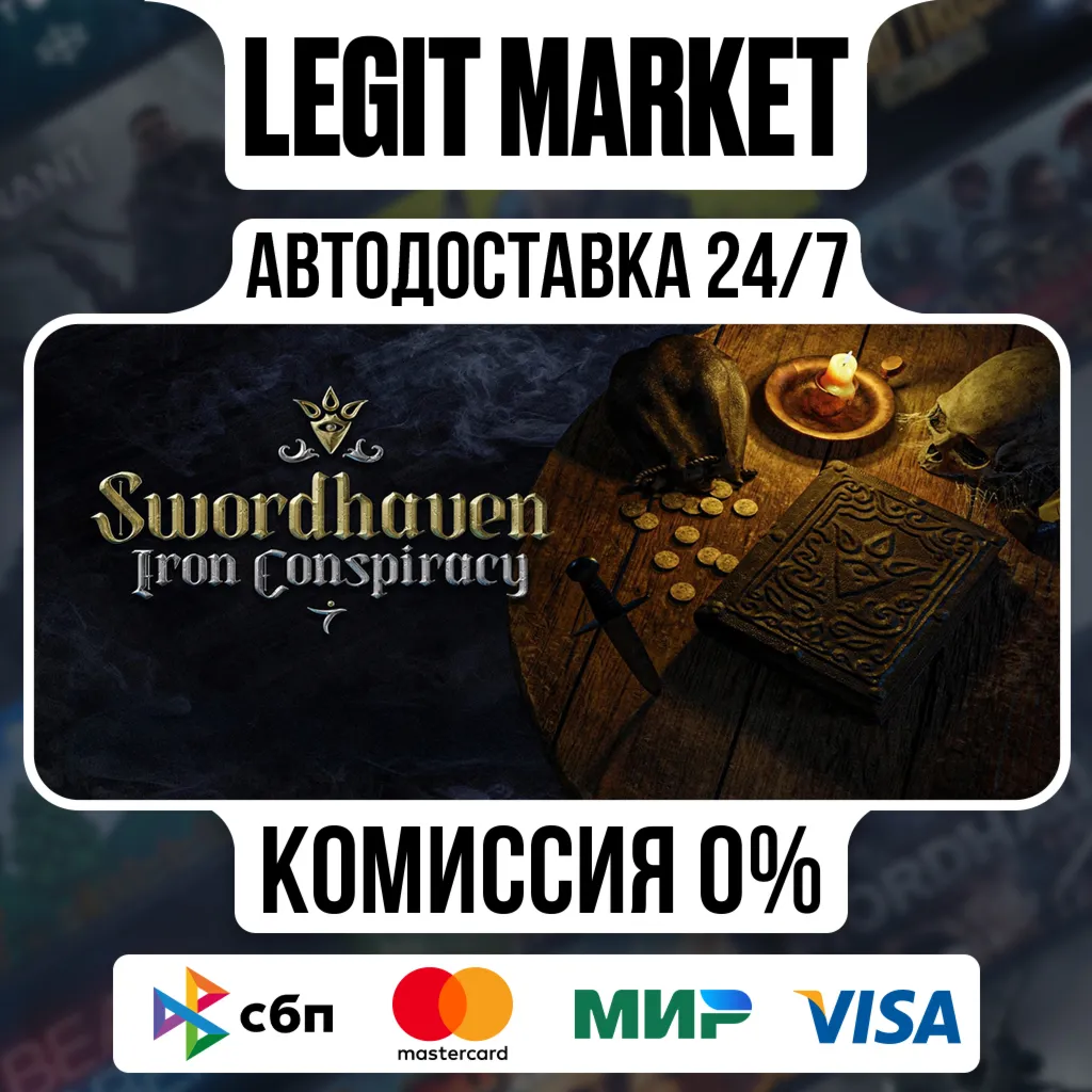 Swordhaven: Iron Conspiracy / Steam АВТО / РУ + МИР