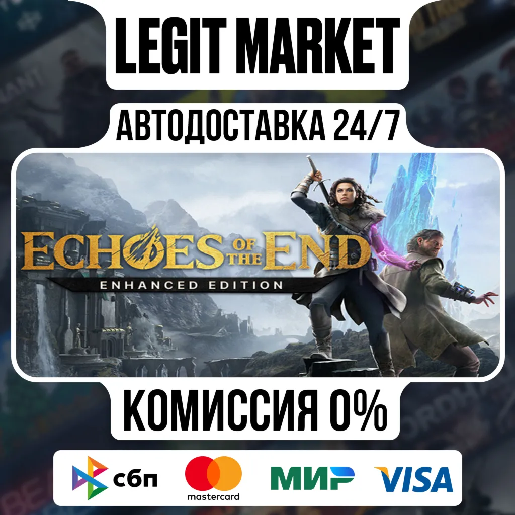 Echoes of the End: Enhanced Edition / Steam АВТО / РУ + МИР