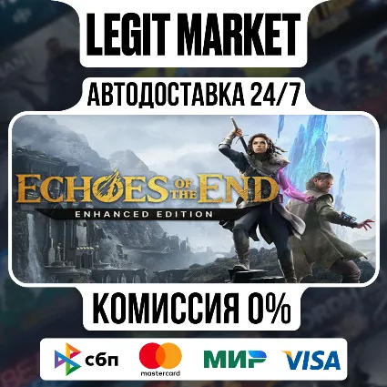 Echoes of the End: Enhanced Edition / Steam АВТО / РУ + МИР