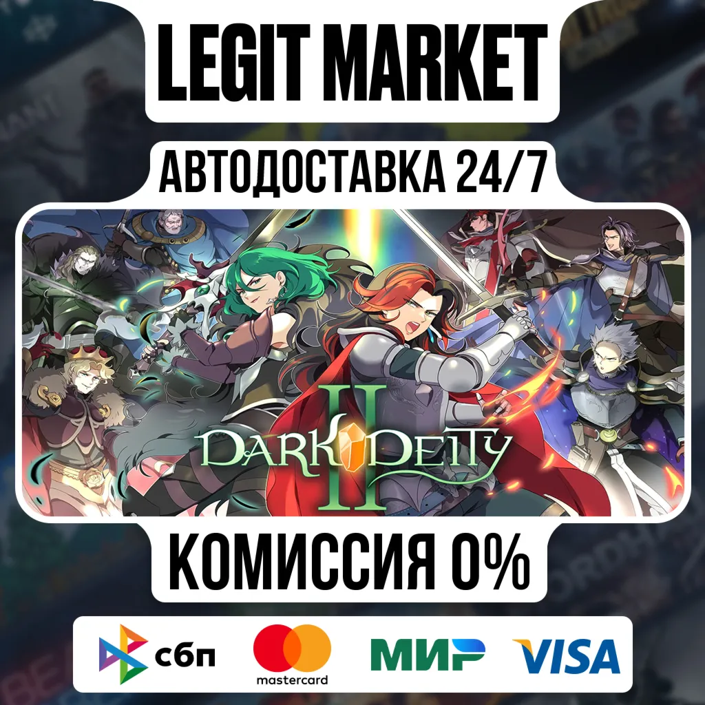 Dark Deity 2 / Steam АВТО / РУ + МИР