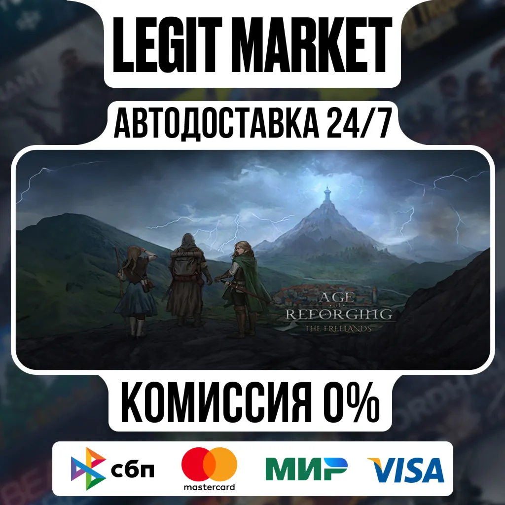 Age of Reforging: The Freelands / Steam АВТО / РУ + МИР